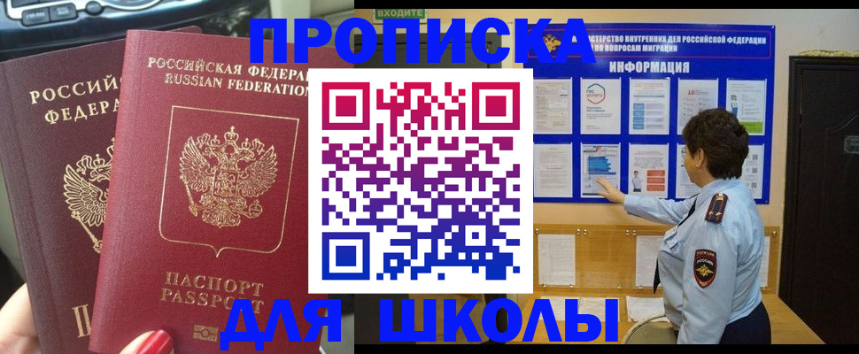 форма 3 в Бодайбо